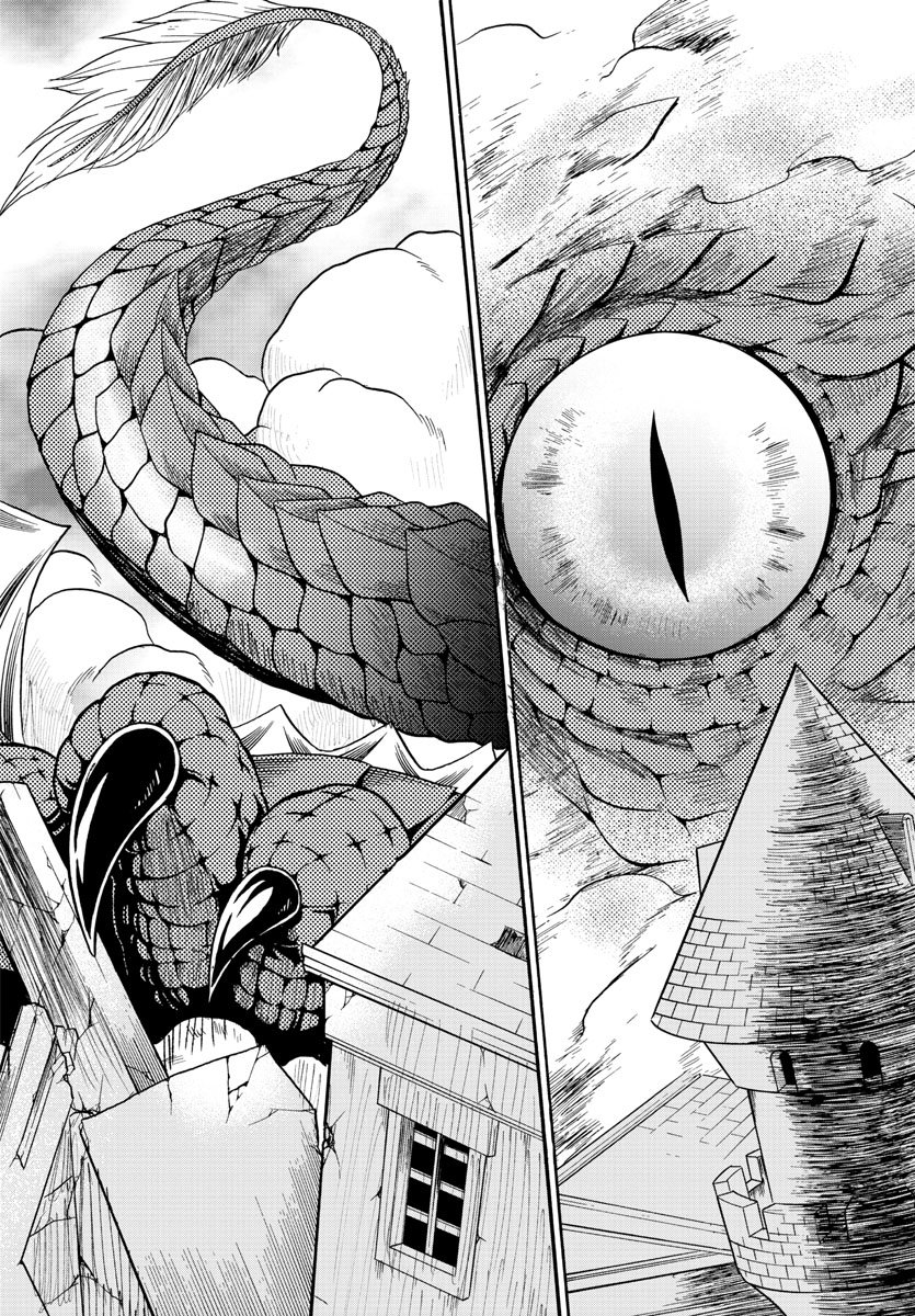 Welcome to Demon School! Iruma-kun, Chapter 74 image 22